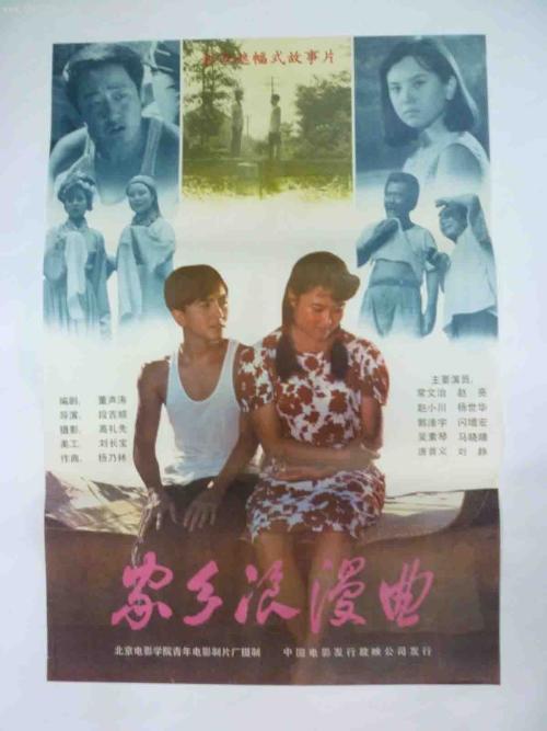 特尔玛网络大学成绩单修改